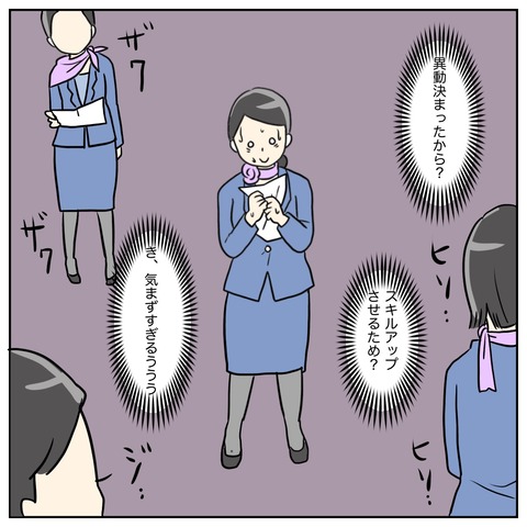 1ABB981D-06E2-4D3C-A347-18B68712337F