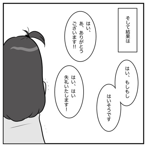 371EA4F7-40E4-48E5-94D2-38EB67FCFF5B