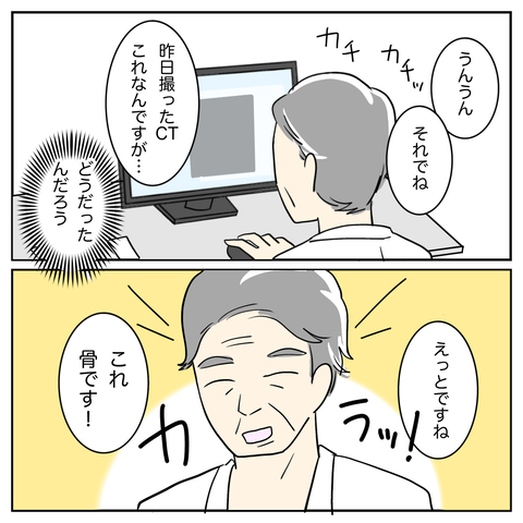 9C5183ED-AF9B-4C87-A2A3-C1C25343D9CD