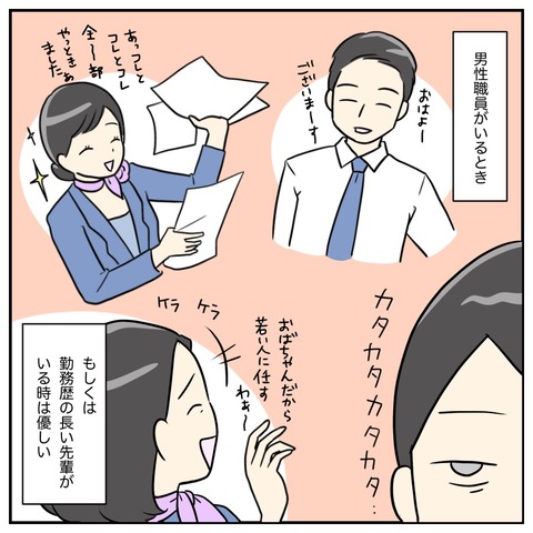91E46D2C-8110-492D-B887-3F08A9BE60F7