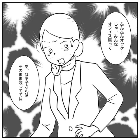 6D9D89A4-CE5D-45A4-8088-C891B417EE2A