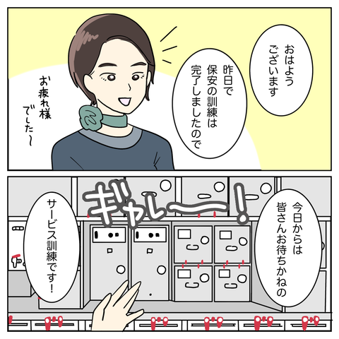 C0B9DA7B-9EF6-487F-9402-36FC3D76FE01