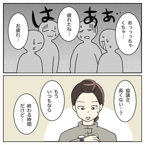 5844740D-FEA3-47DC-8E13-F4579323ED4E