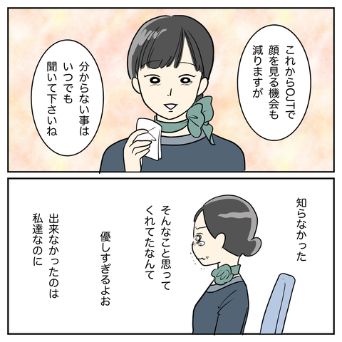 941C54D8-00B3-4708-B50A-58C26EA21AAF