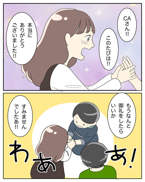 無題3909_20250512102234