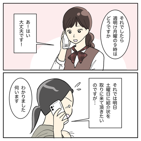 15F70DDE-41AF-41F6-B50A-3E70C0598730