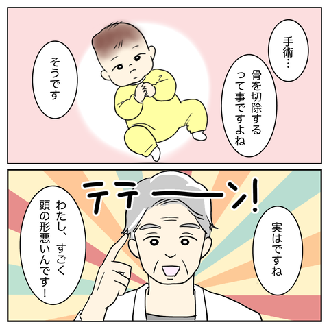 54719D0C-FA75-43C7-8B66-DF3AE3192430