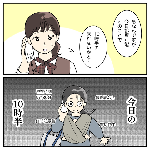 F2193B6E-0D44-4599-924D-65ED94905FD3
