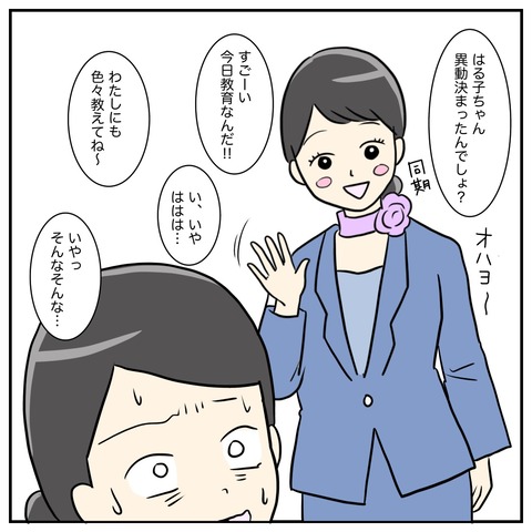 F612C31C-EF1C-44C5-B66B-B1367527D7F4