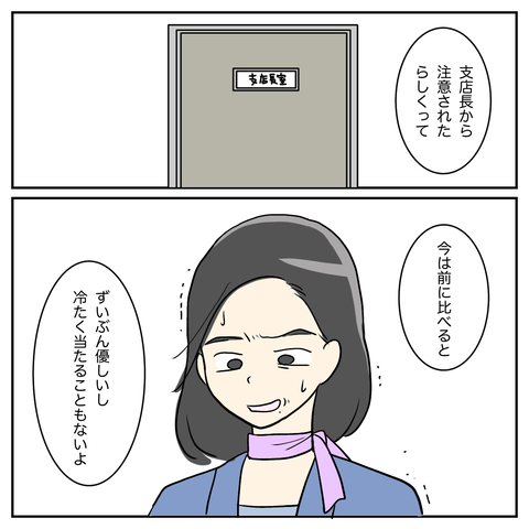 99135696-87BA-459A-BA4C-34ACCFBCFB07
