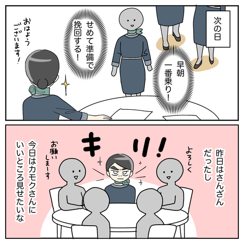 無題3694_20241109172529