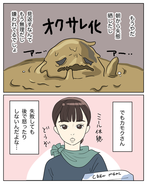 無題3700_20241114110616
