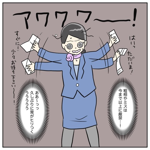 09E4037B-F35C-4AAE-B5C6-DD71A379DD41