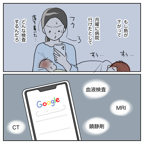 0AA9C36F-2193-44FB-A74D-F4EB30D012E1