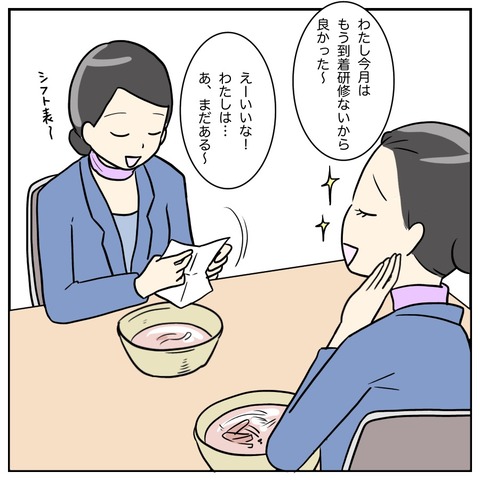 5046A42D-895E-4769-9F0D-8E9B81E80C62