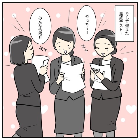 94EAC79A-6D3A-4444-9B81-70F99EDC1E37