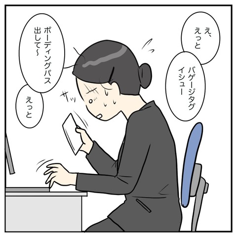 AA0ED824-8428-46EC-B2C3-63B76A3A3FE6