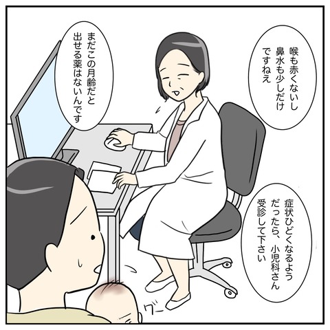 7E2BCBF6-001D-471C-8BFC-0823ED1D15F0