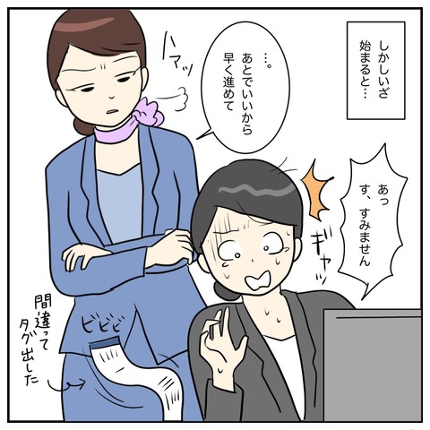 B4C81034-B3B3-42E2-A31D-8CA6AFD1FAF2