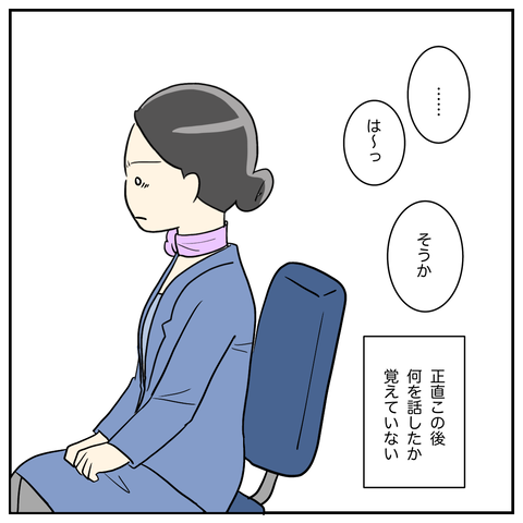 0F22D5DA-9EA4-4FA7-AB25-2046083FDF26
