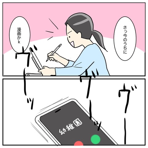 5A5760E0-1937-40FF-B57A-99B96F7A4169