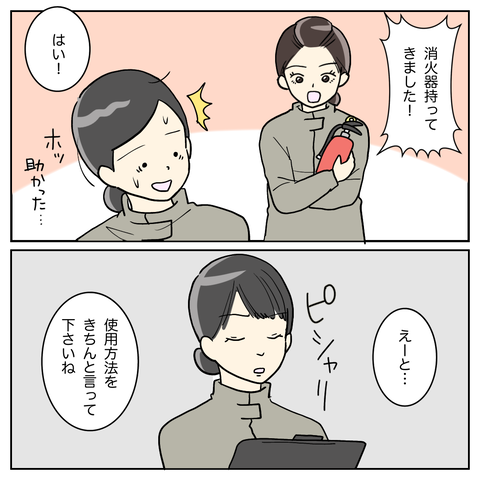 27DAC5C7-F965-4AFA-A4D0-3D2B8C760D89