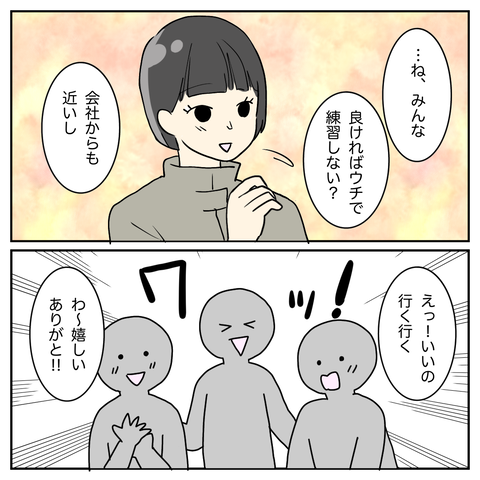 C1E95551-D737-4692-B68D-9642F8E42E58
