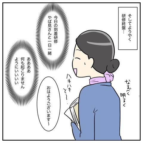 0DF2DF04-7BFA-4B1D-A9DD-E89CC195C445