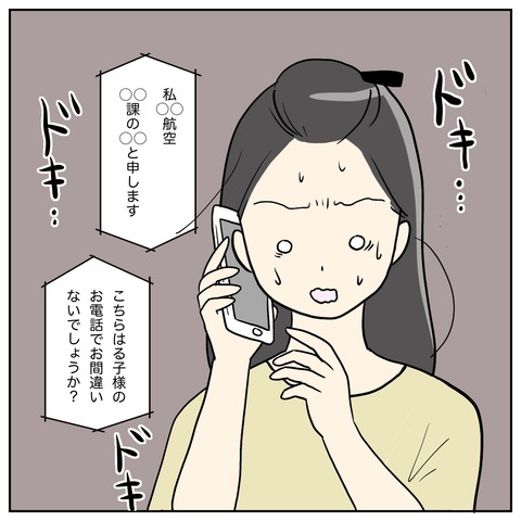 D5B4ED03-D514-4FF1-845D-E17E2F3A48C5