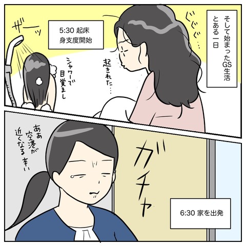 EA6E303A-480C-45E5-9770-01B1CDC5CA3E