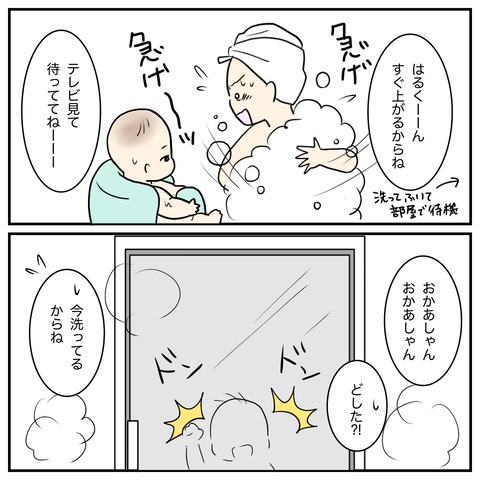 DF24387C-7879-4D54-98D5-33D3A1ABAE15
