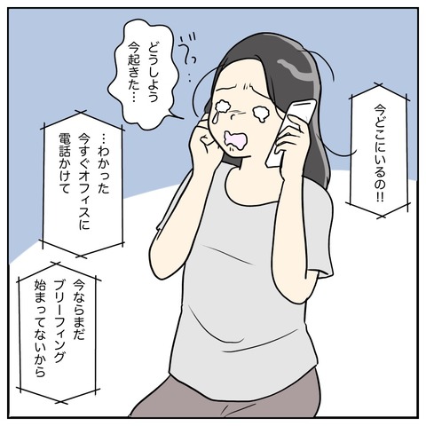 3287CCE6-5B2A-4935-B6B6-CA627984BD46