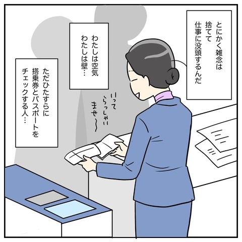 B84EA3EE-E79B-42CA-BD0D-4E66AC314B9D