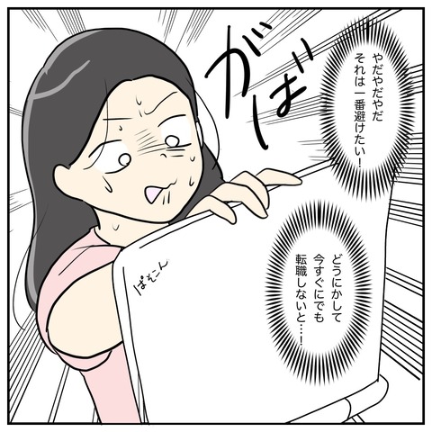 C33812B3-B37C-4059-B372-382F16E3AEDA