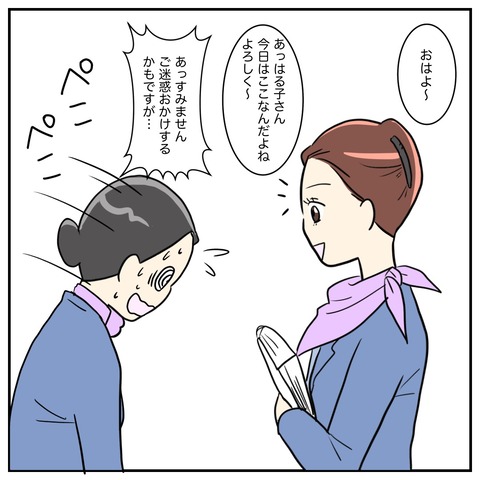 DC6B958C-7965-4DBF-98A8-610E627555F0