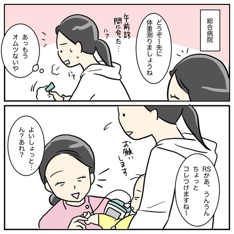 CBA06C4F-90F7-46A0-A8E0-694D683A2DAB