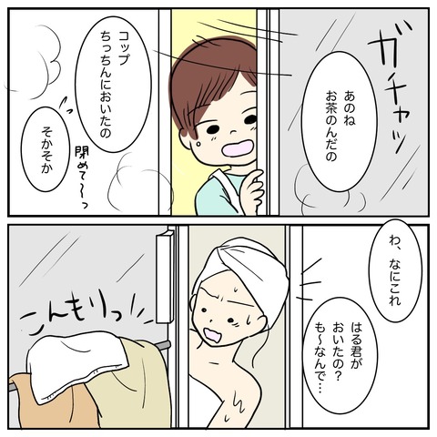 FDEF2C7A-40F7-4455-BDE4-03151AEB8AEA