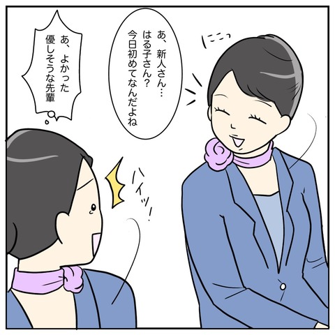 8D2FB2AB-5F6A-483A-B2CE-FFBF3B48C119