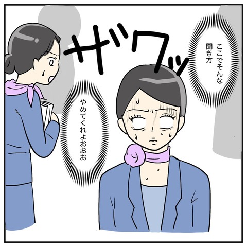 B26993D8-9933-4DC7-9D2C-C08BA516C20C