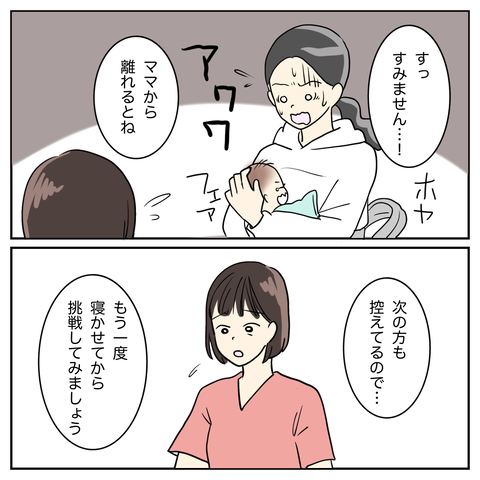 E289D253-6BF8-4206-9FF2-6ED28AA11BA1