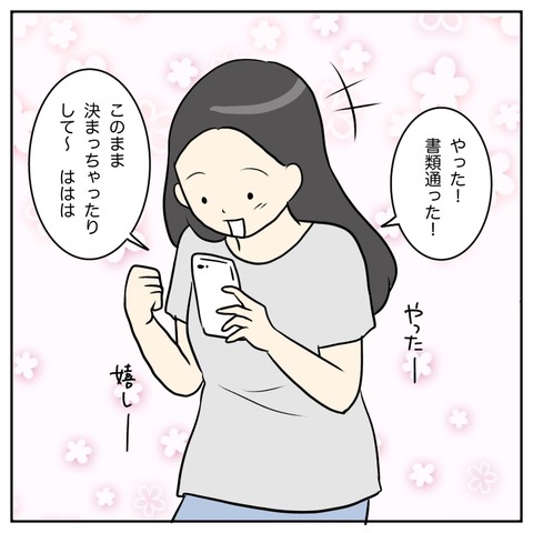 F130983B-5D61-4766-AD25-FCC7FF25D06A