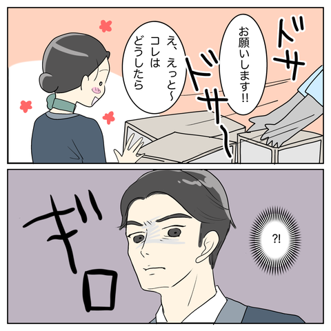 無題3622_20240904133612
