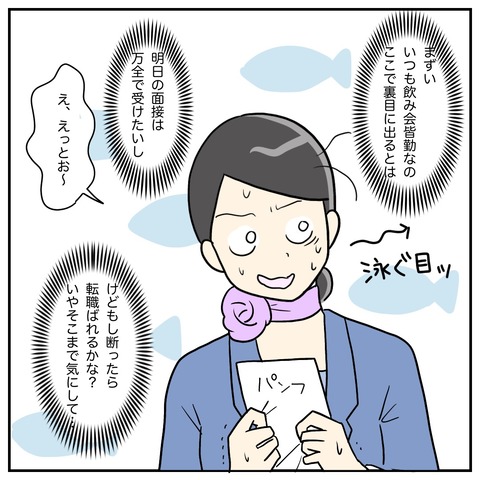 0A361BE8-D2DA-44EC-BDB1-2EA21FF85659