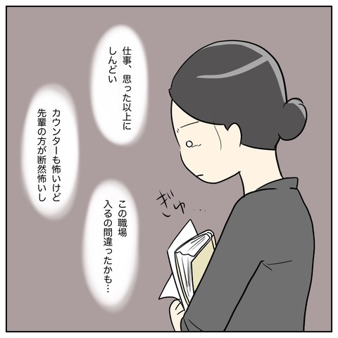 30AFE698-C964-4A92-9E5F-D22287FEA348