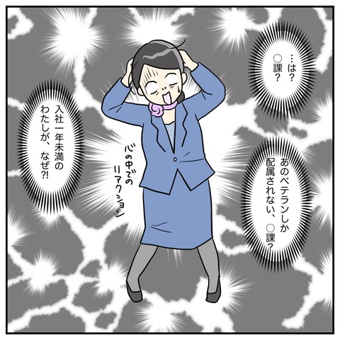 5BF286EC-4552-4ACE-81CC-5E4BAB32FA6B
