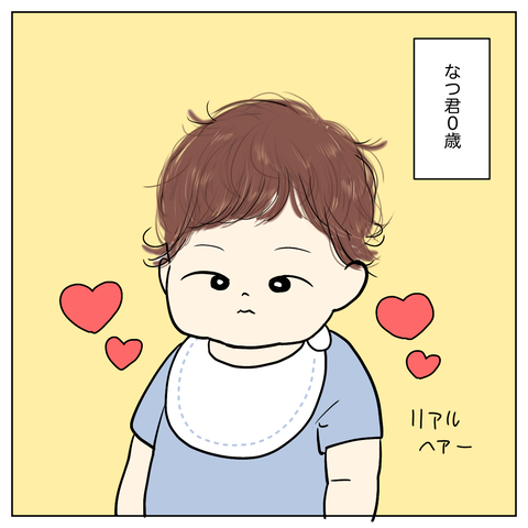 8B6584D8-FF05-4FDF-88D2-3CB15951E06E