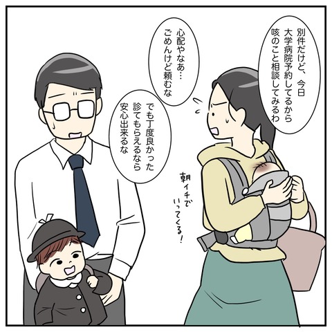 6CA8B814-DE71-4179-892D-90F0338F167F
