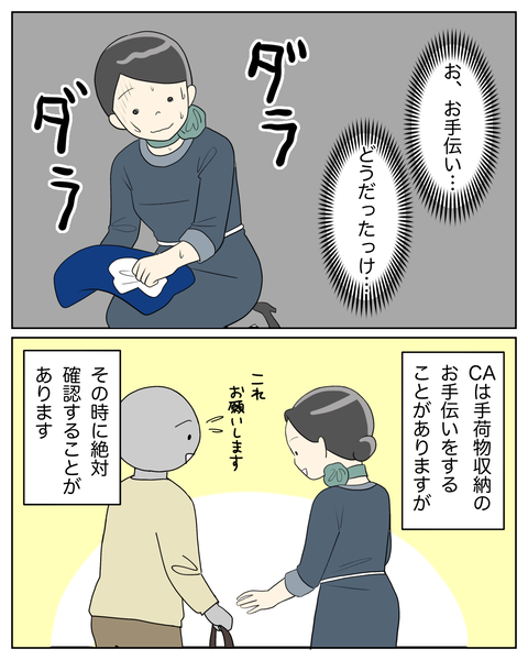 無題3879_20250408222651