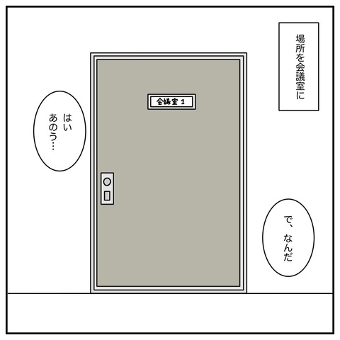 B87FF8F8-9F6C-49B3-AB87-2A9D56B08634