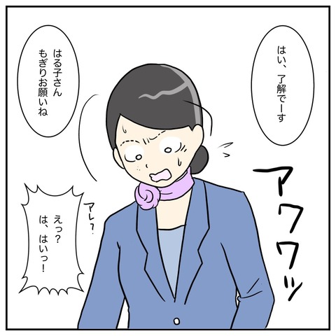 664E6042-25E9-48FC-BECB-589A0C4DDC47